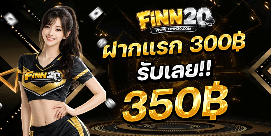 FINN20