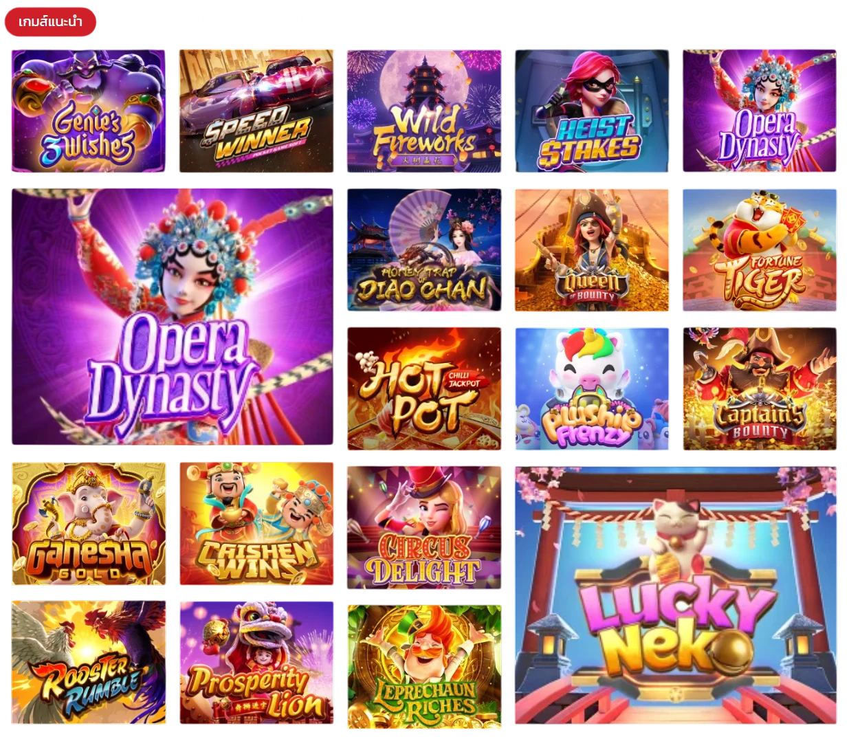 FINN20